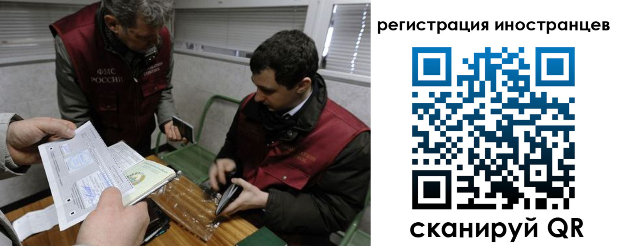 форма 3 в Реутове